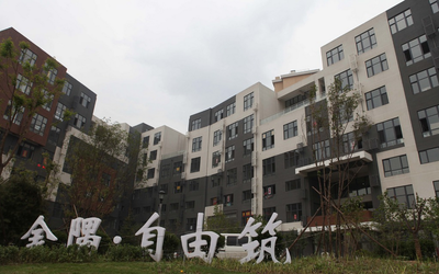 金隅自由筑 金隅自由筑