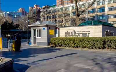 嘉业大厦二期 嘉业大厦二期