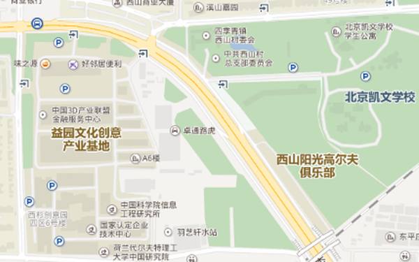 益园文化创意产业基地 益园文化创意产业基地