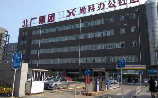 尚科办公社区（酒仙桥）