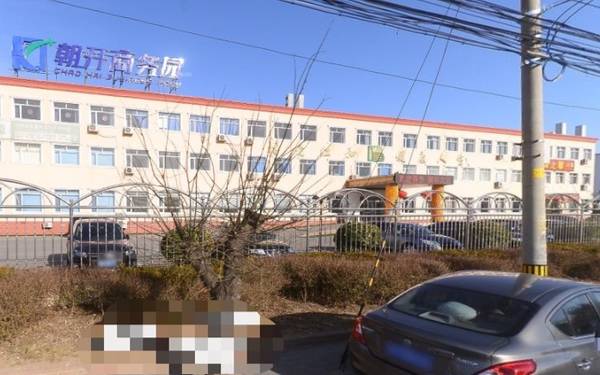 朝开商务园 朝开商务园