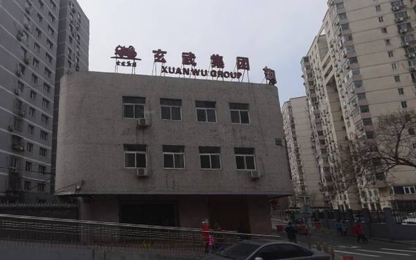 钢研海钢综合楼 钢研海钢综合楼