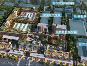 万谷智慧产业园