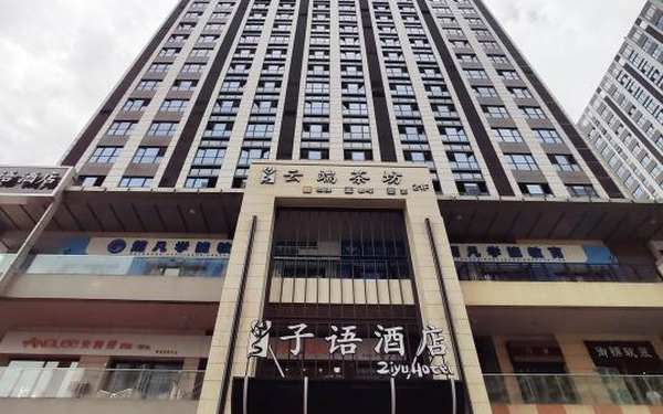 成都青羊万达广场 成都青羊万达广场