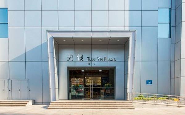 天银大厦（广州）