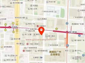 远洋大厦（广州）