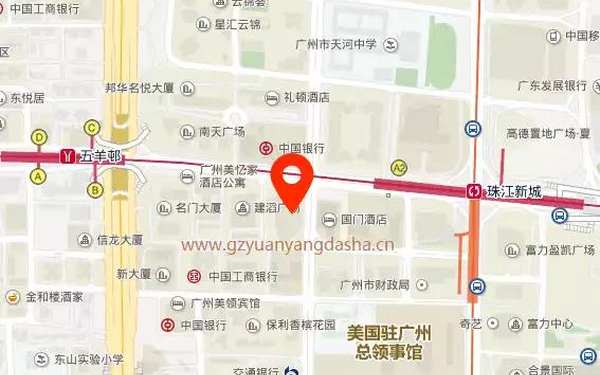 远洋大厦（广州）