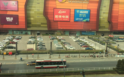 鹏安世纪大厦 鹏安世纪大厦